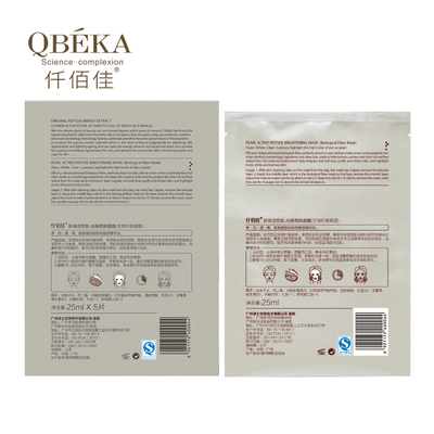 تبييض مضاد للشيخوخة مسحوق ناعم 24K الذهب الوجه QBEKA قناع الشريحة الببتيدات الكولاجين رفع الحرير الأطول