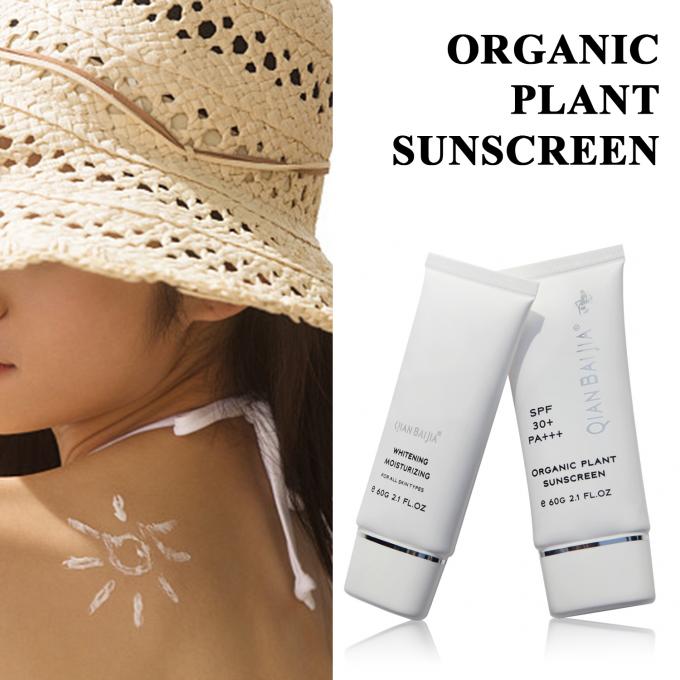 حماية UVB واقي الشمس للوجه والجسم SPF 50 كريم واقي للشمس العضوي 6