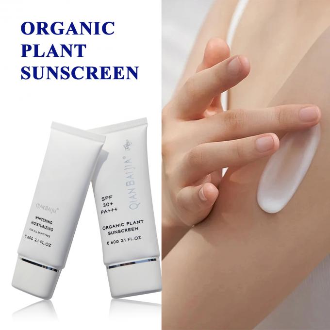 حماية UVB واقي الشمس للوجه والجسم SPF 50 كريم واقي للشمس العضوي 8