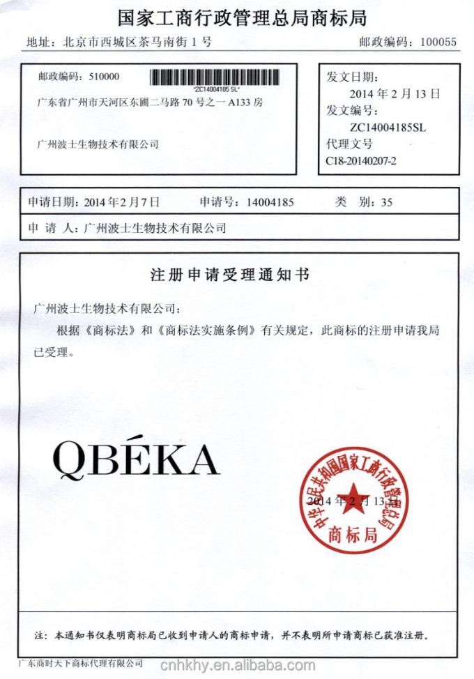QBEKA الببتيد النشط اللؤلؤية تبييض تلميع القناع 5pcs/box لجميع أنواع البشرة 1